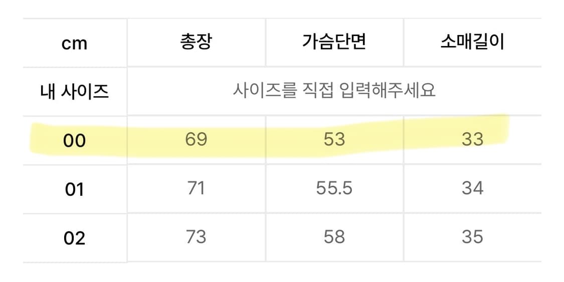 [일괄] 카락터 크리즈 하프 티셔츠 네이비, 차콜 00사이즈 상품이미지9