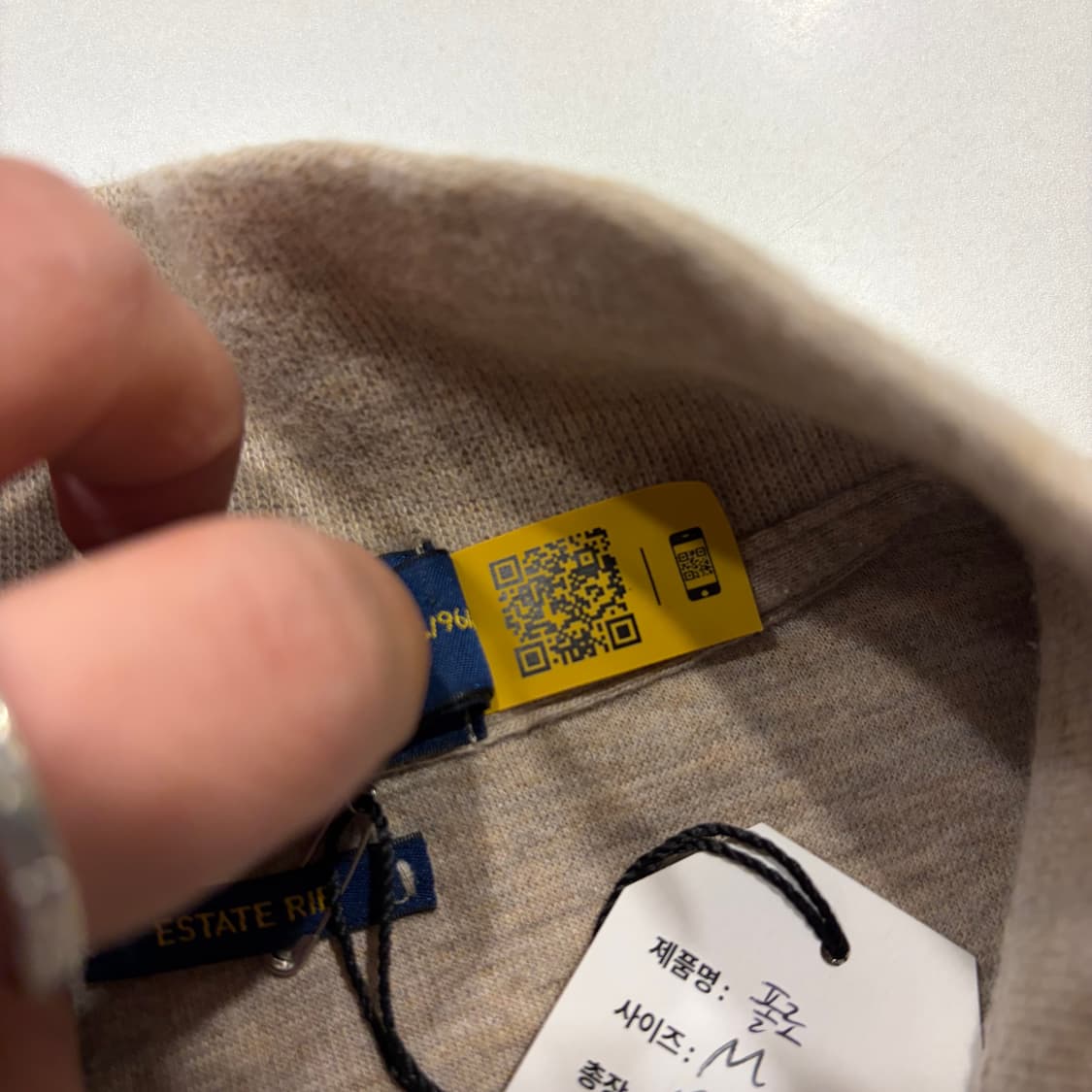 [M] 폴로 랄프로렌 신형 큐알 하프넥 맨투맨 베이지 C638 상품이미지6