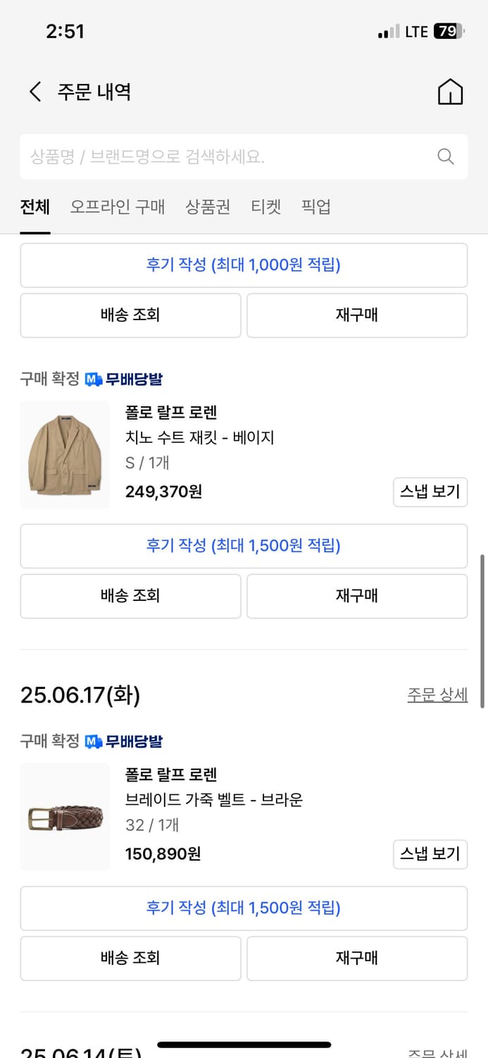 폴로 치노 슈트 재킷 S 상품이미지5