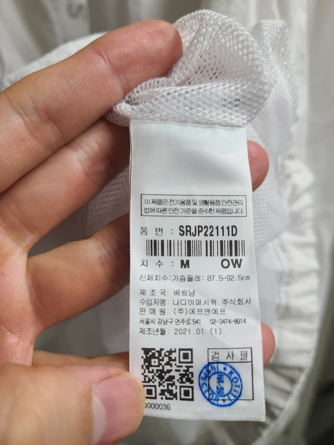 스트레치앤젤스 바람막이 자켓 상품이미지5