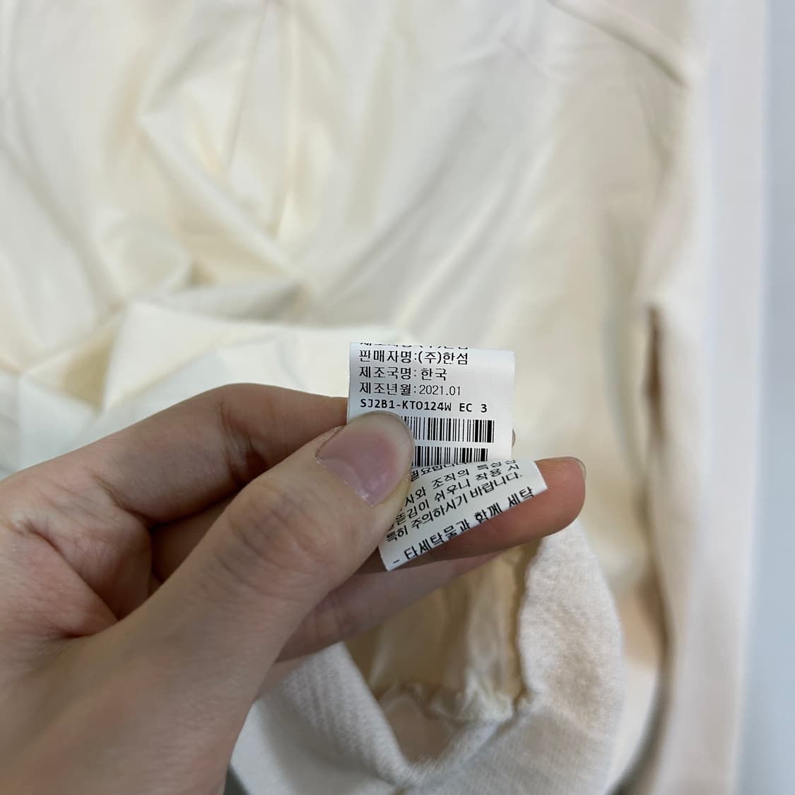 한섬 SJSJ 2021 니트 상품이미지5