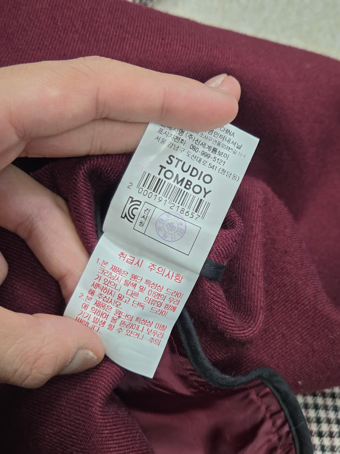 [스튜디오 톰보이] 하운드투스 체크 벨티드 래글런 코트 | 00236 상품이미지5