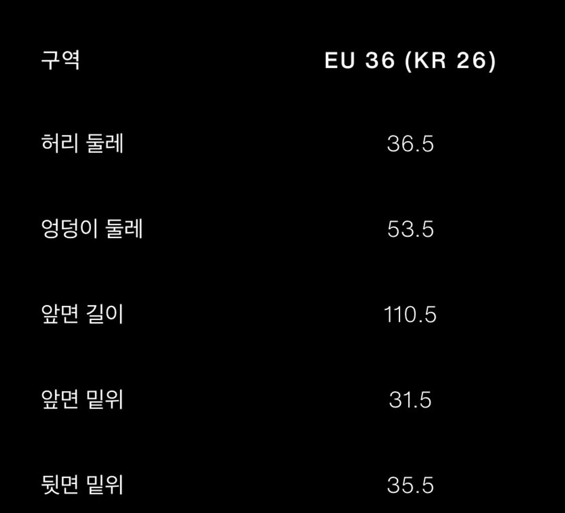 Zara 데님 4365/032/441 판매합니다! 상품이미지3