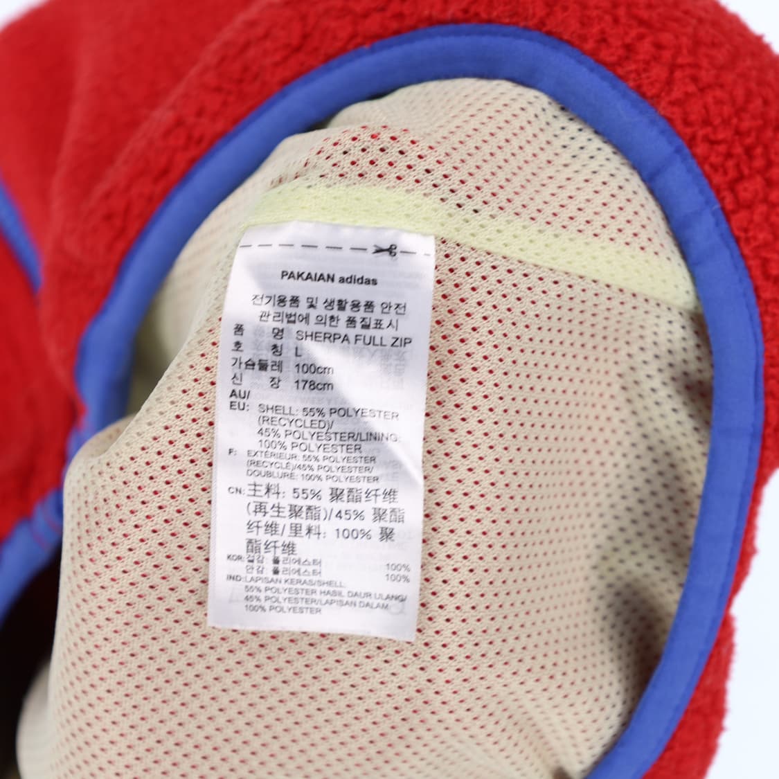 L 아디다스 쉐르파 풀집업 자켓 N7199 상품이미지5