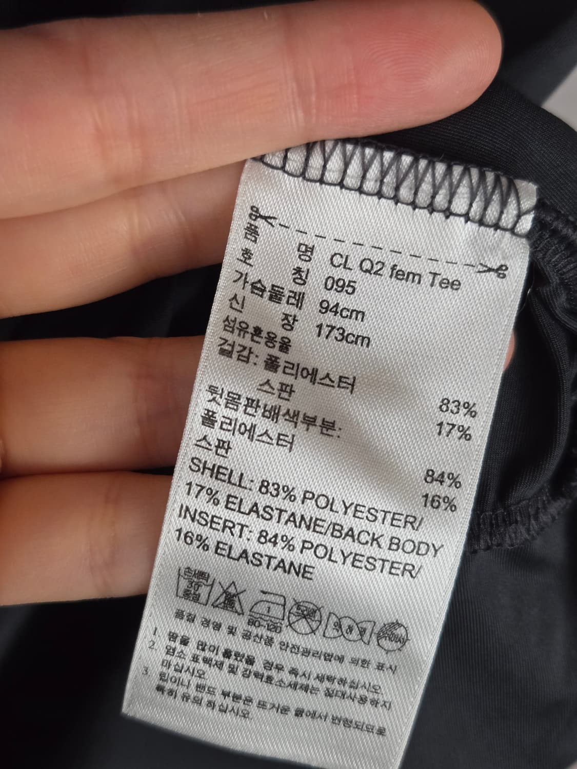 [무료배송]아디다스 95 여성 클리마쿨 기능성 민소매 티셔츠 상품이미지8