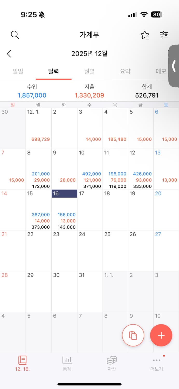 나이키 바람막이 상품이미지4