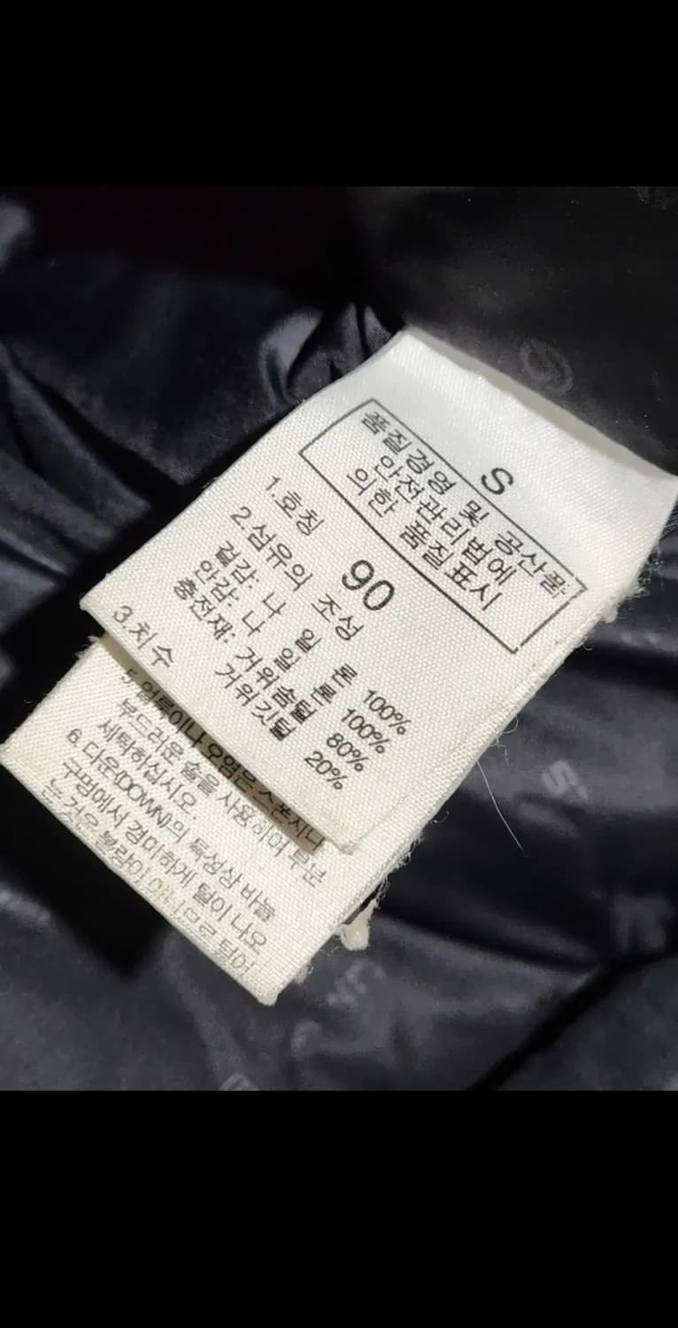 (95) 노스페이스 발토로 패딩점퍼 서밋시리즈 700 거위털 다운자켓  상품이미지7