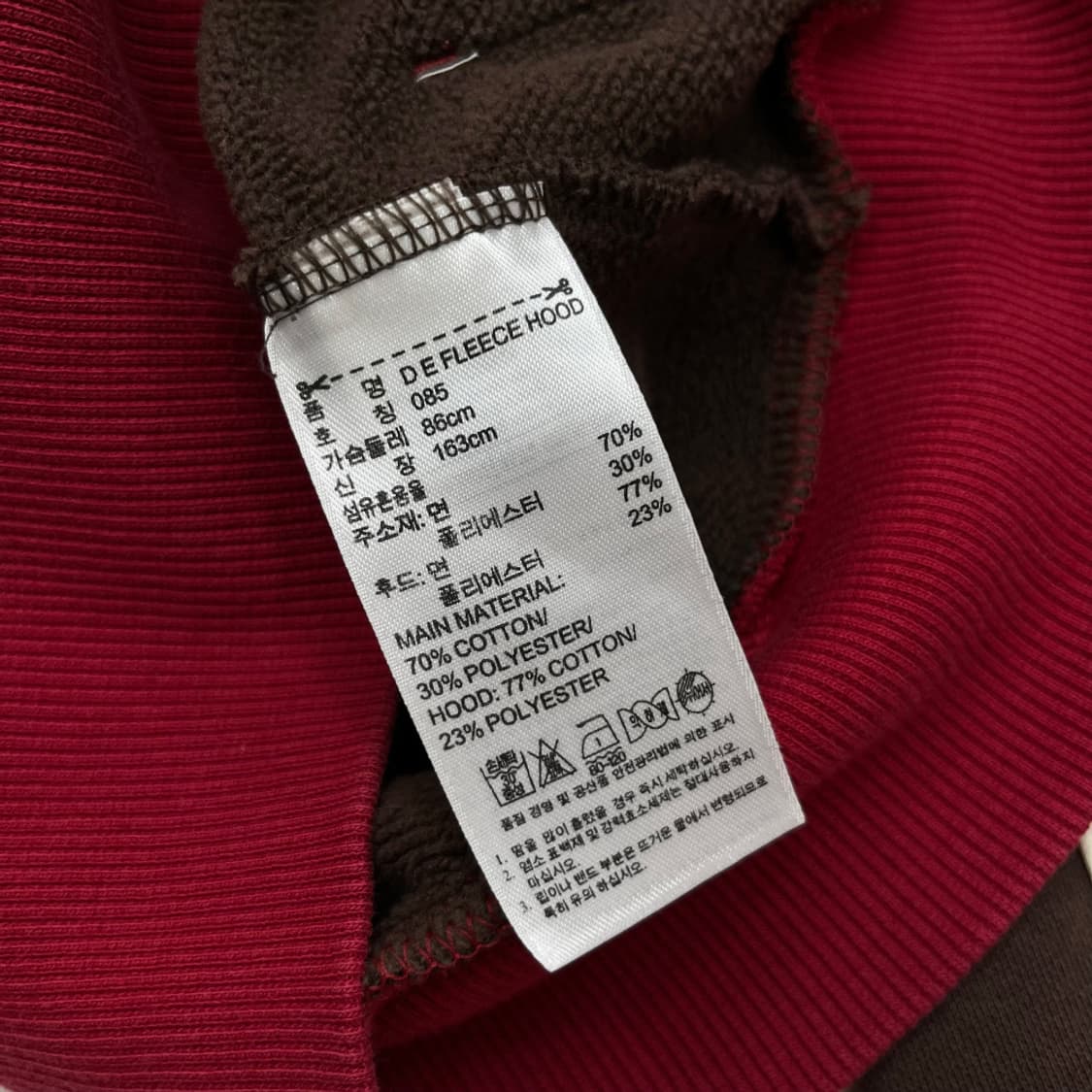 아디다스 버건디배색 화이트라인 브라운 후드집업 85 상품이미지5