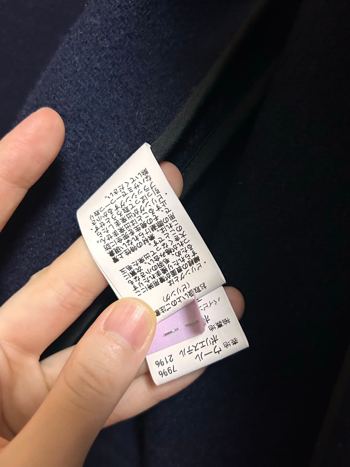 DANTON 단톤 울 자켓 40 상품이미지5