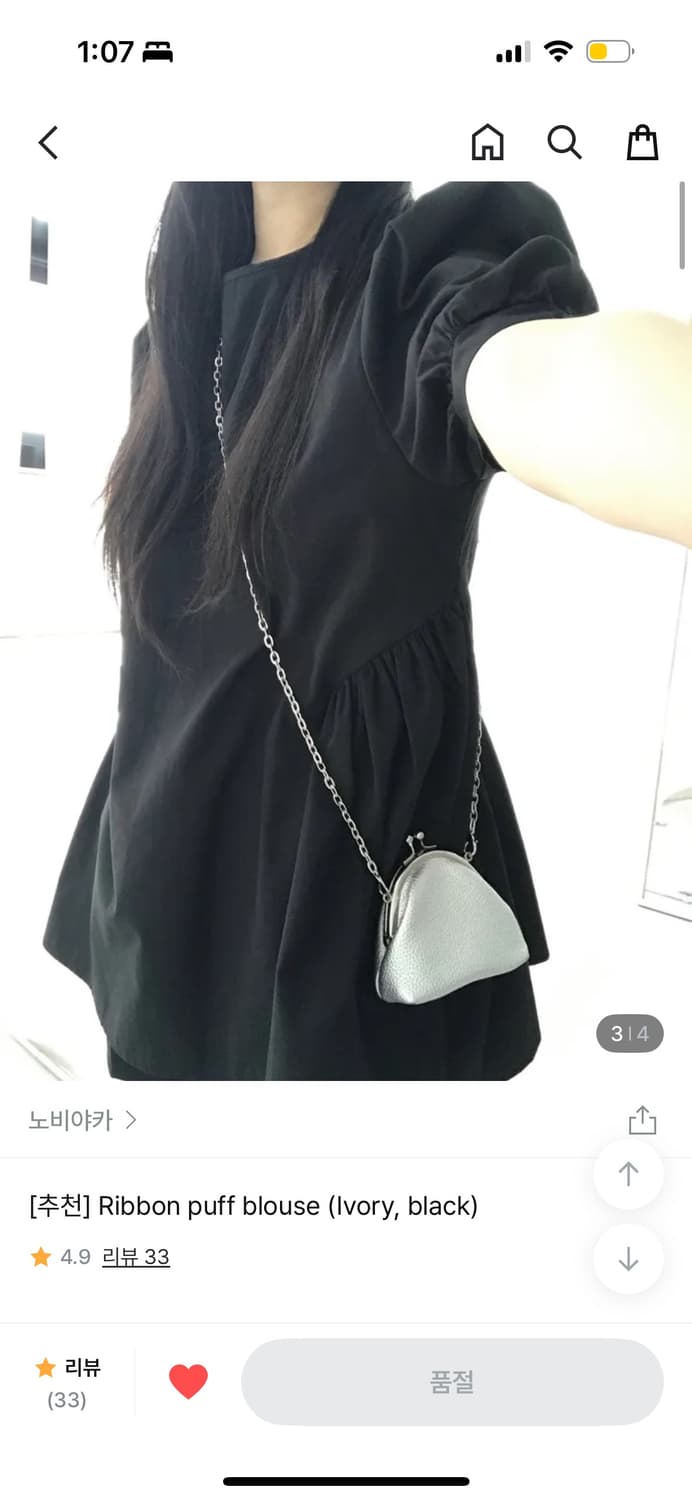 노비야카 하객룩 검정 블라우스 상품이미지2