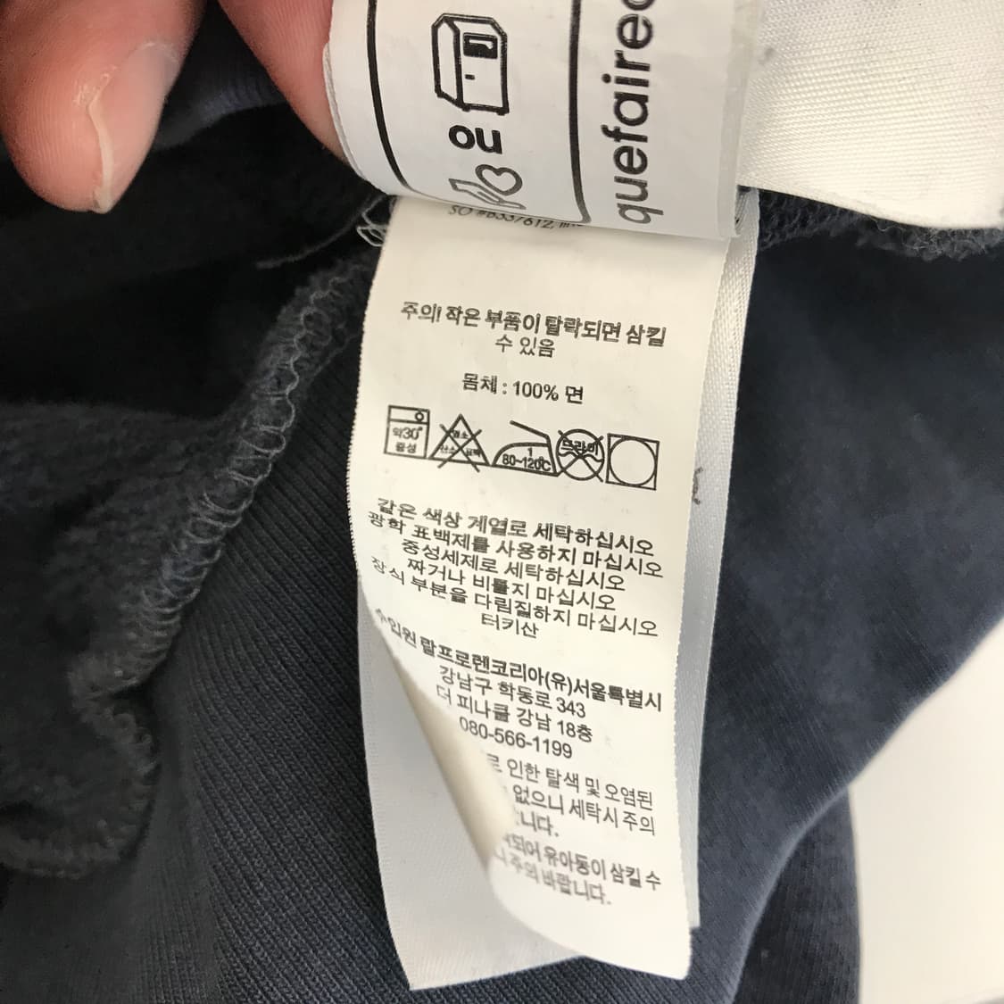 폴로 랄프로렌 가먼트다잉 후드 QR제품 [S/P] 상품이미지6