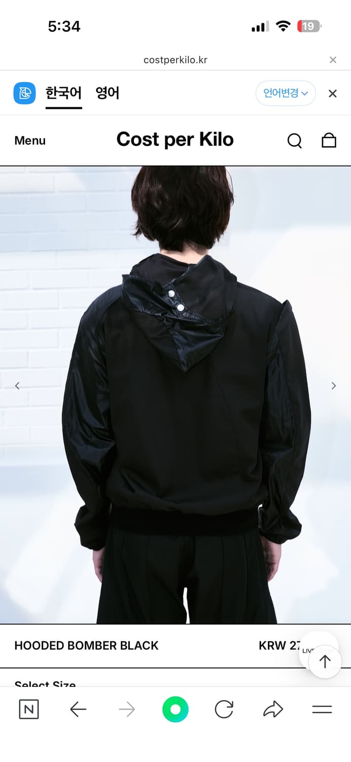 코스트퍼킬로 바람막이 급처합니다 상품이미지4