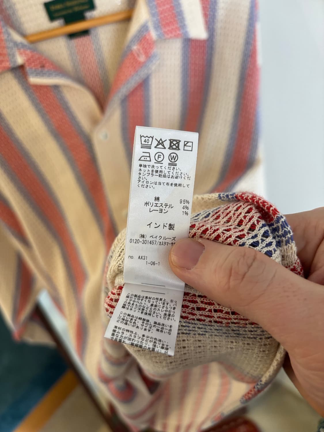 Journal Standard relume  자켓 상품이미지5