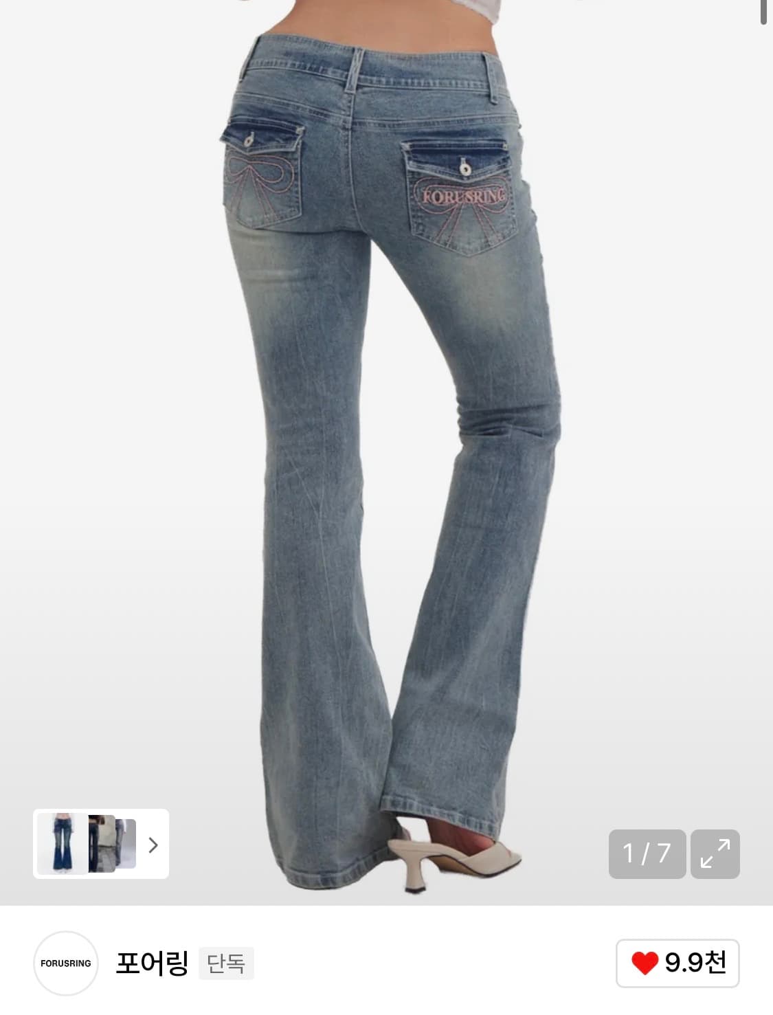 포어링 부츠컷 바지 상품이미지1