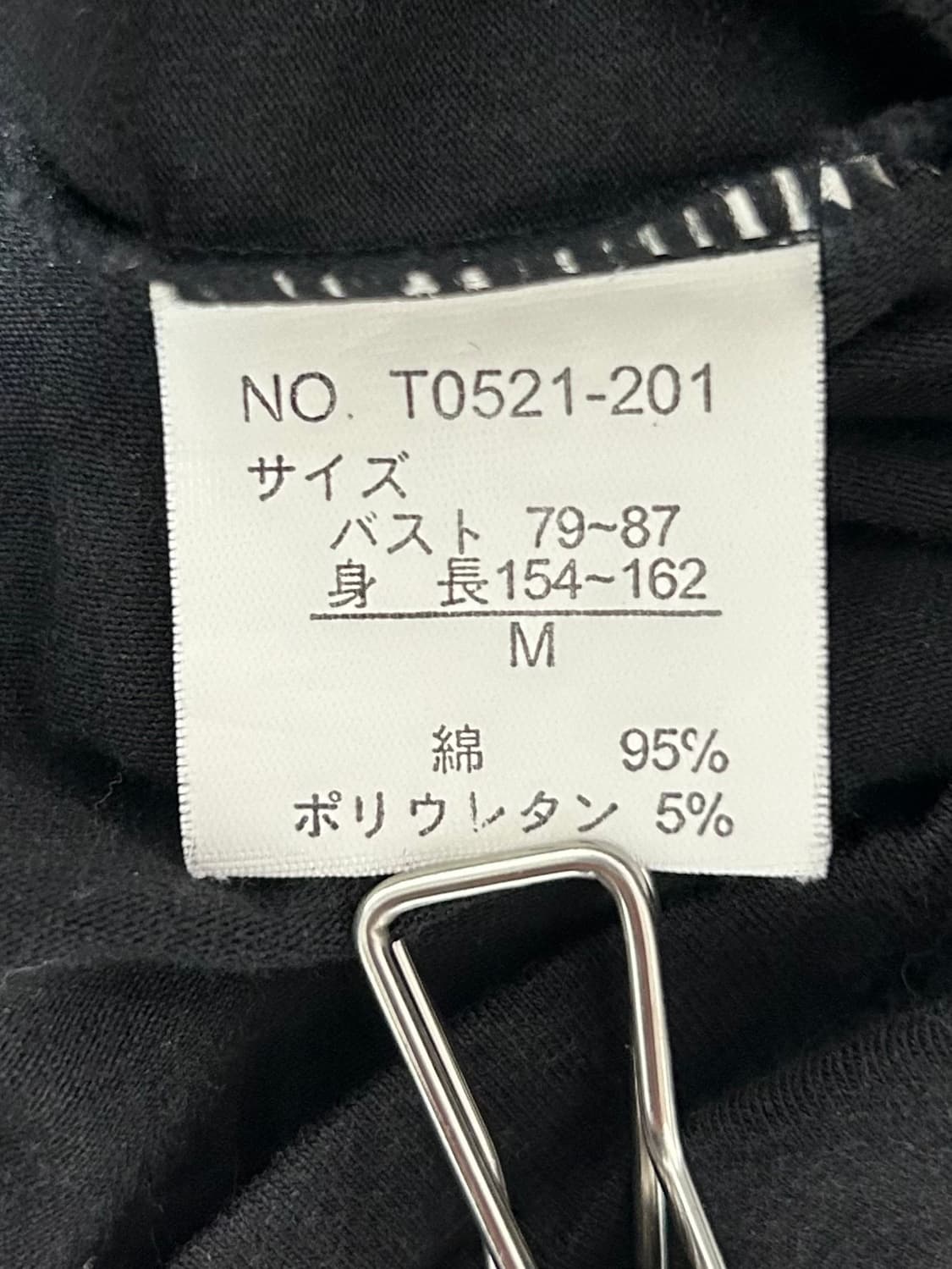 vtg top 상품이미지5