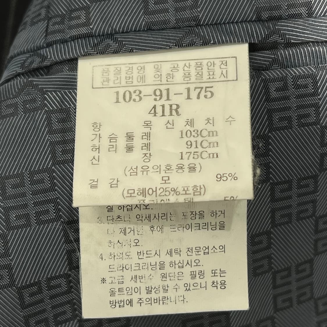 지방시 스트라이프 블레이저 s10373 상품이미지7