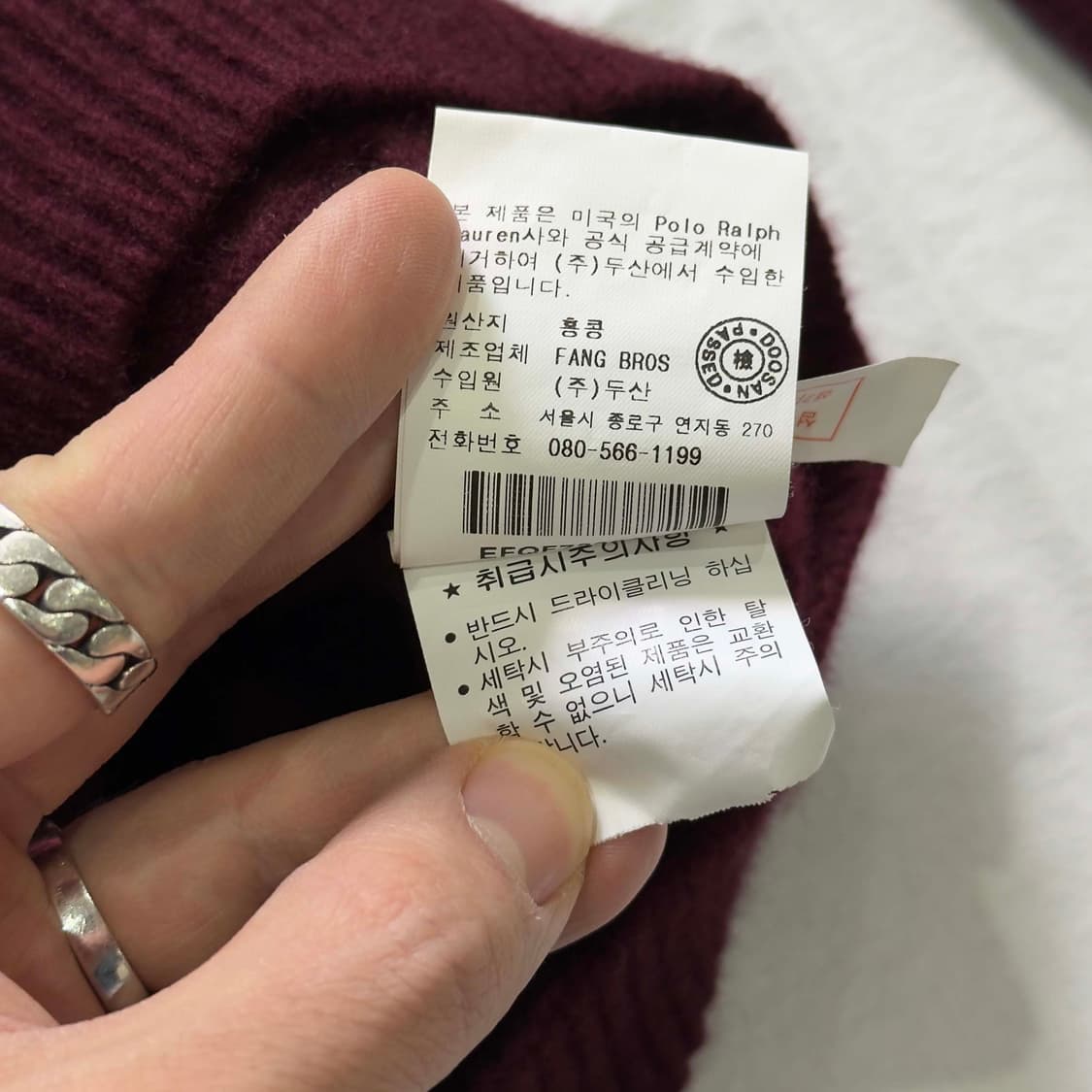 두산 랄프로렌 우먼 케이블 니트 상품이미지5