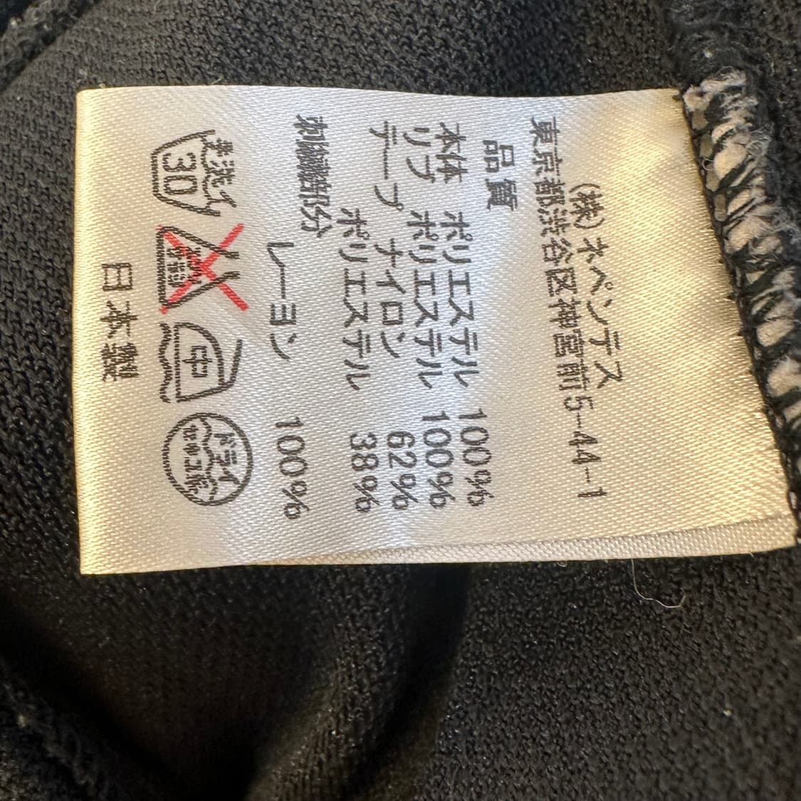 니들스 트랙자켓 s사이즈  상품이미지6