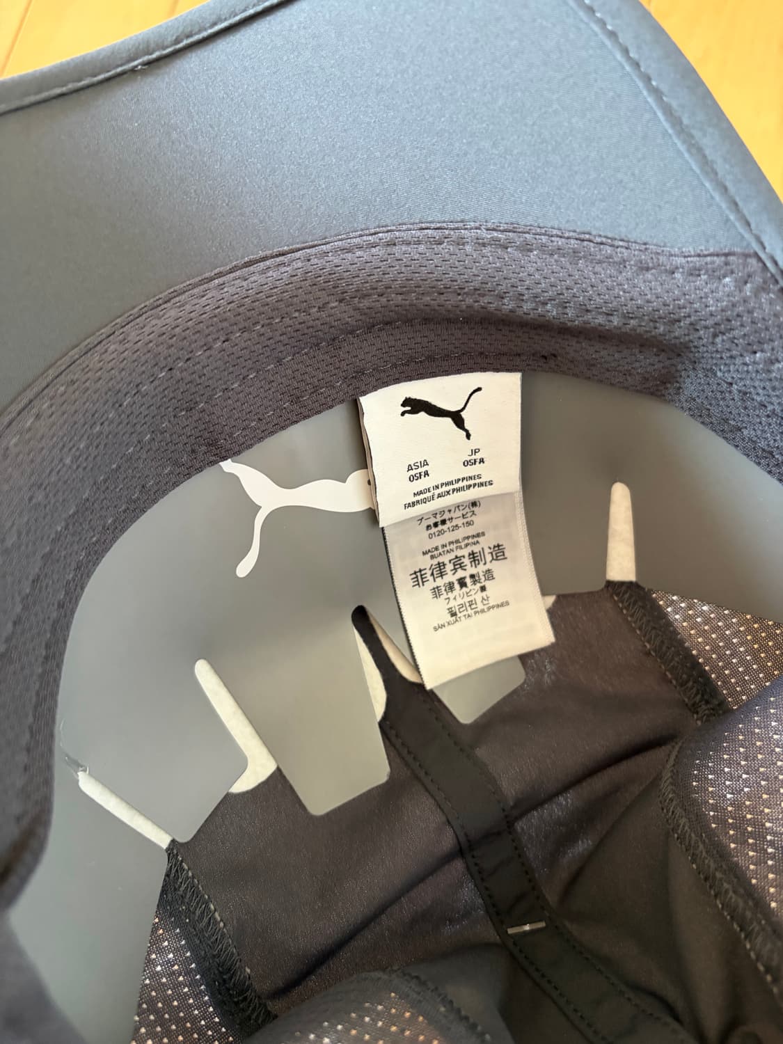 푸마 x 샤르봉 5패널 캡 상품이미지4