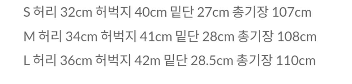 파이오니어스 배기 트랙팬츠 m 상품이미지2