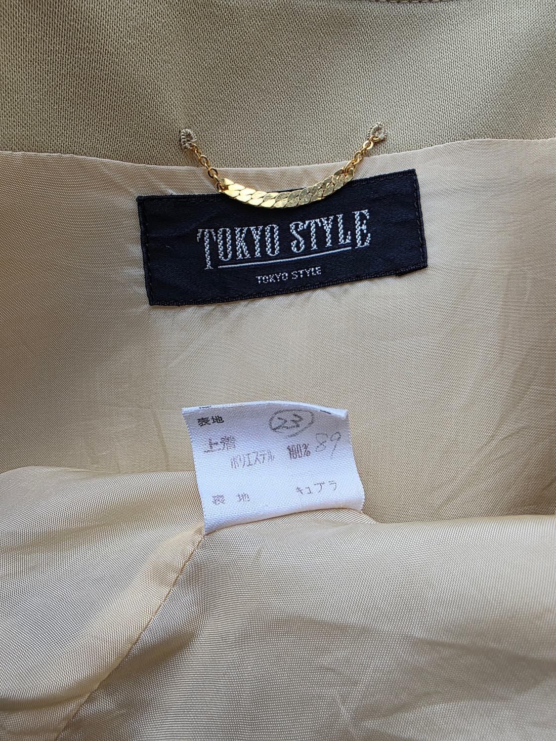 금장 버튼 롱 스커트 셋업 상품이미지5