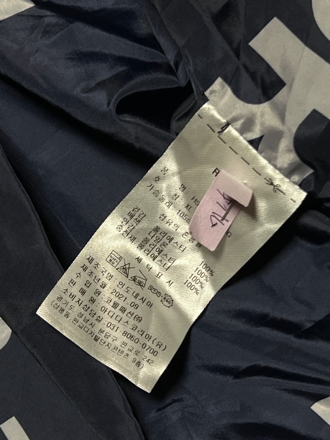 리복 클래식 패딩 XL 네이비 상품이미지8