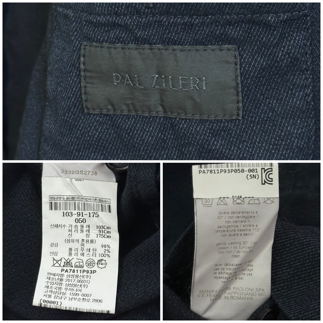 빨질레리 춘추 코튼 블레이저 자켓 105/네이비 상품이미지8