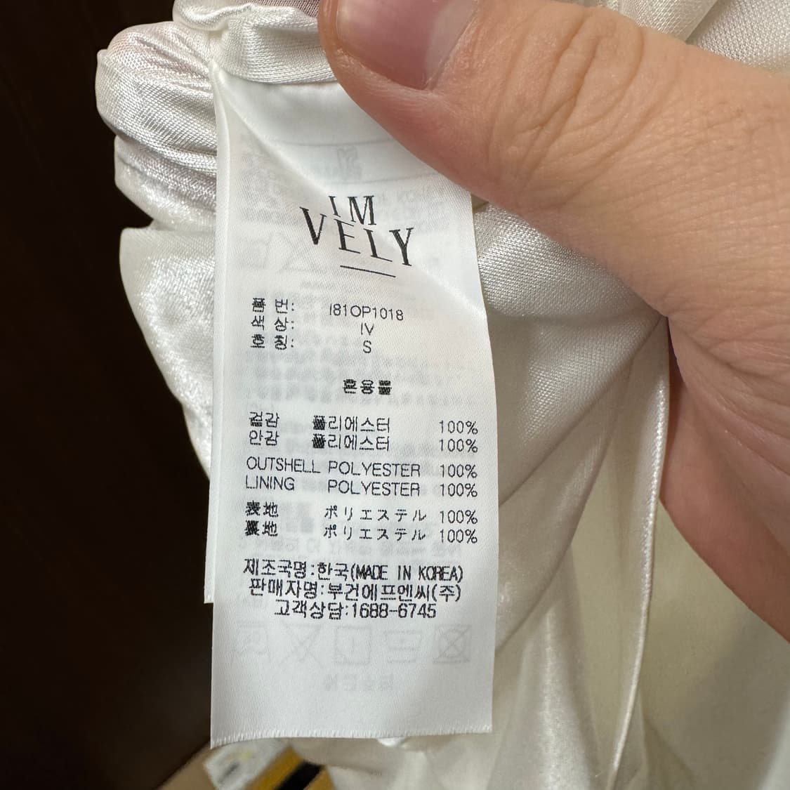 임블리 롱 원피스 상품이미지5