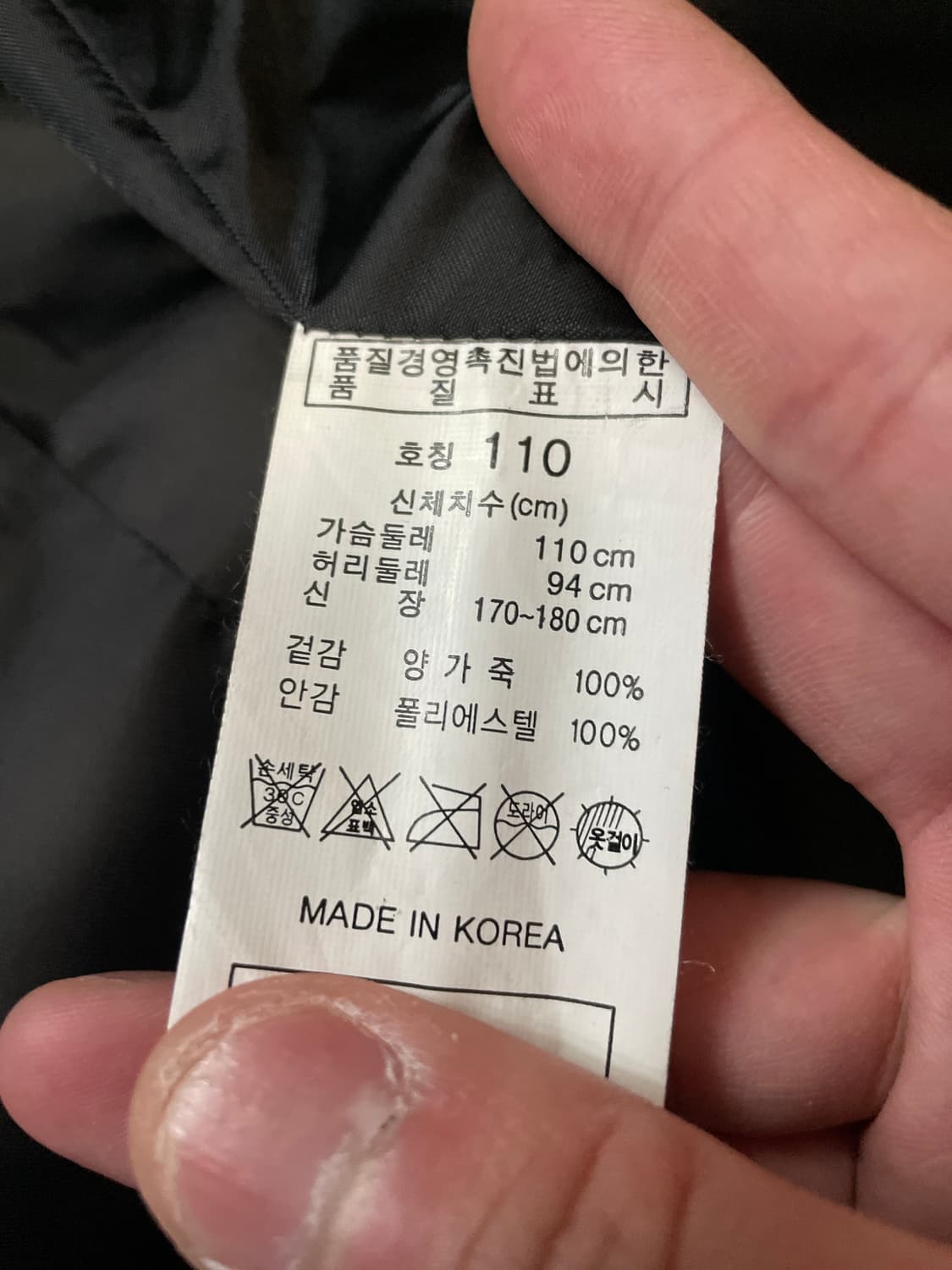 웨스턴 무드 램스킨 양가죽 절개 바이커 레더 자켓 상품이미지8