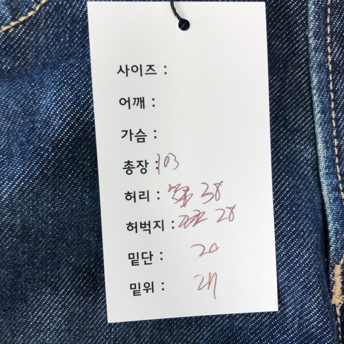 리바이스 엔지니어드진 데님팬츠  상품이미지10