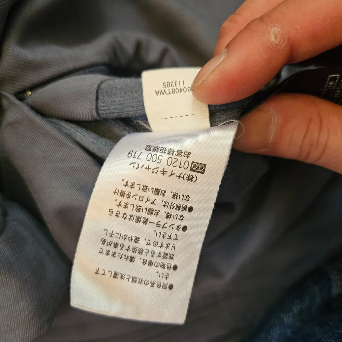 나이키(Nike) 00's 집업 리버시블 플리스 바람막이 자켓 M 상품이미지6