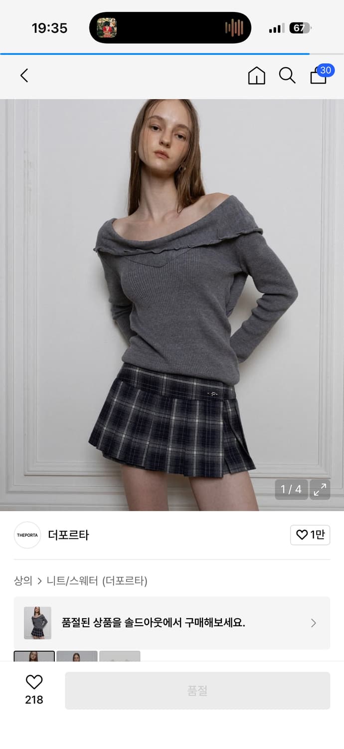 더포르타 오프숄더 후드 니트 상품이미지1