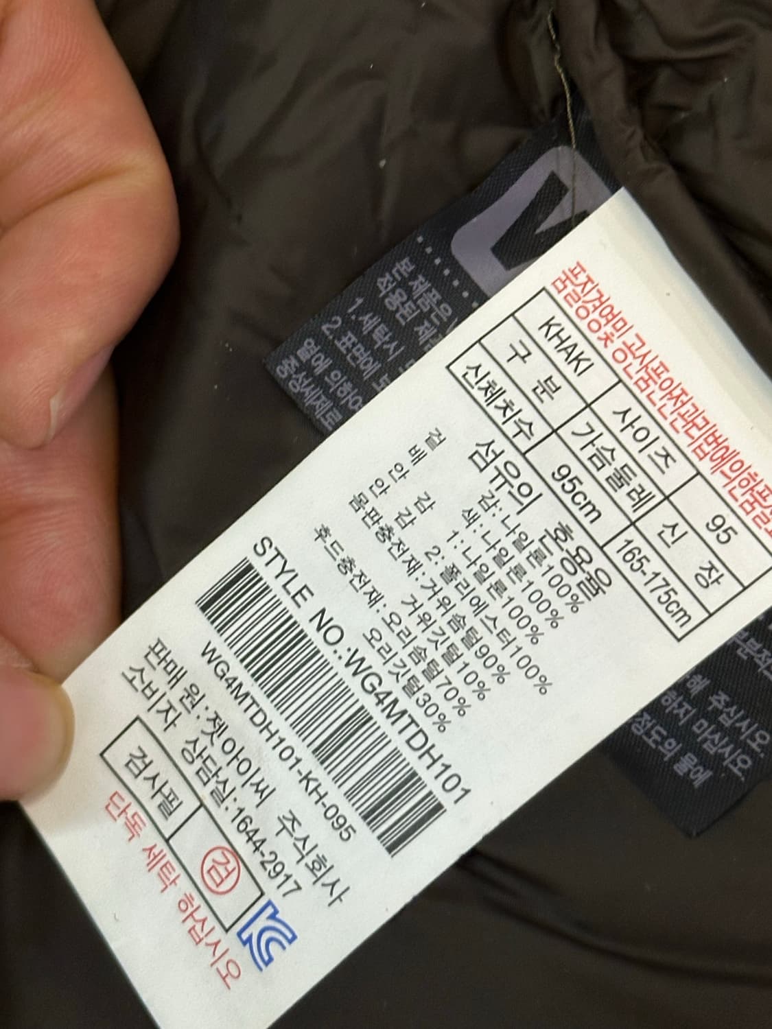 웨스트우드 남성 패딩 95 카키 상품이미지8