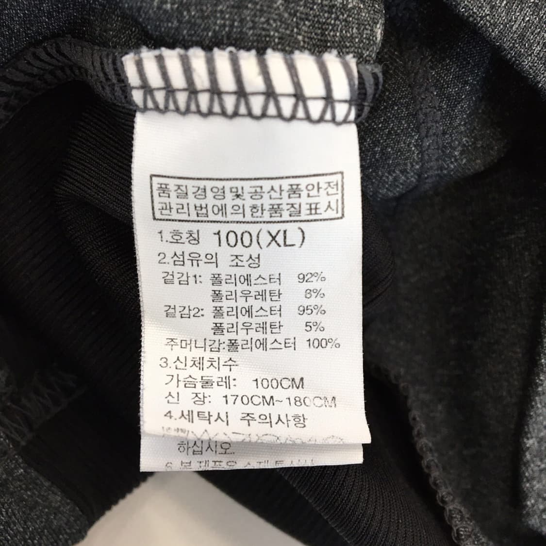 노스페이스 어센틱 쿨맥스져지 여성 XL  상품이미지7