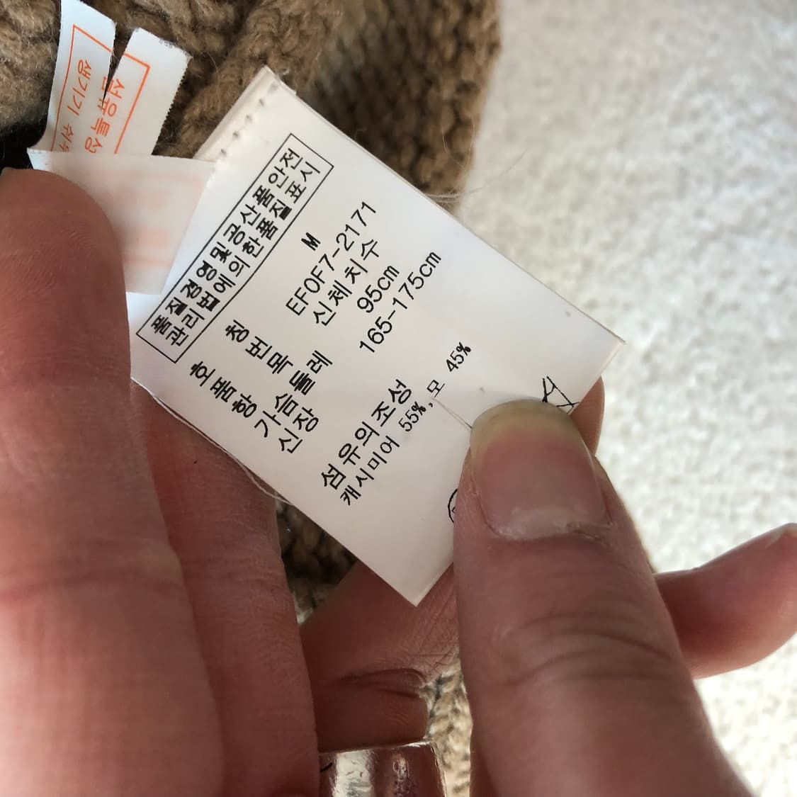 폴로랄프로렌 니트 가디건  상품이미지7