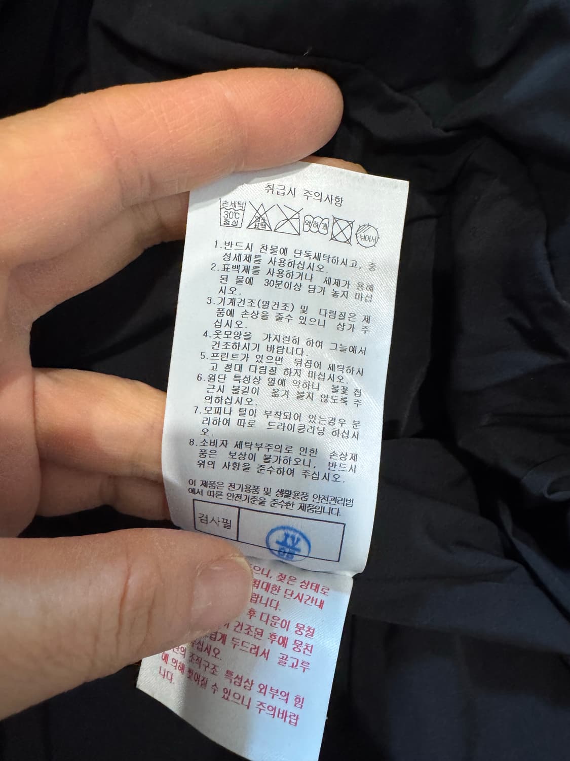 callaway 캘러웨이 구스 벨트 패딩 상품이미지4