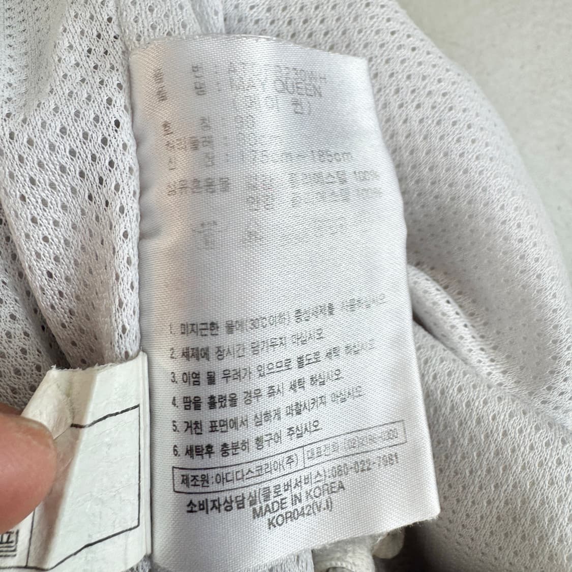 아디다스 90s 흰하 화이트 하늘 와이드 바람막이 트랙팬츠 상품이미지8