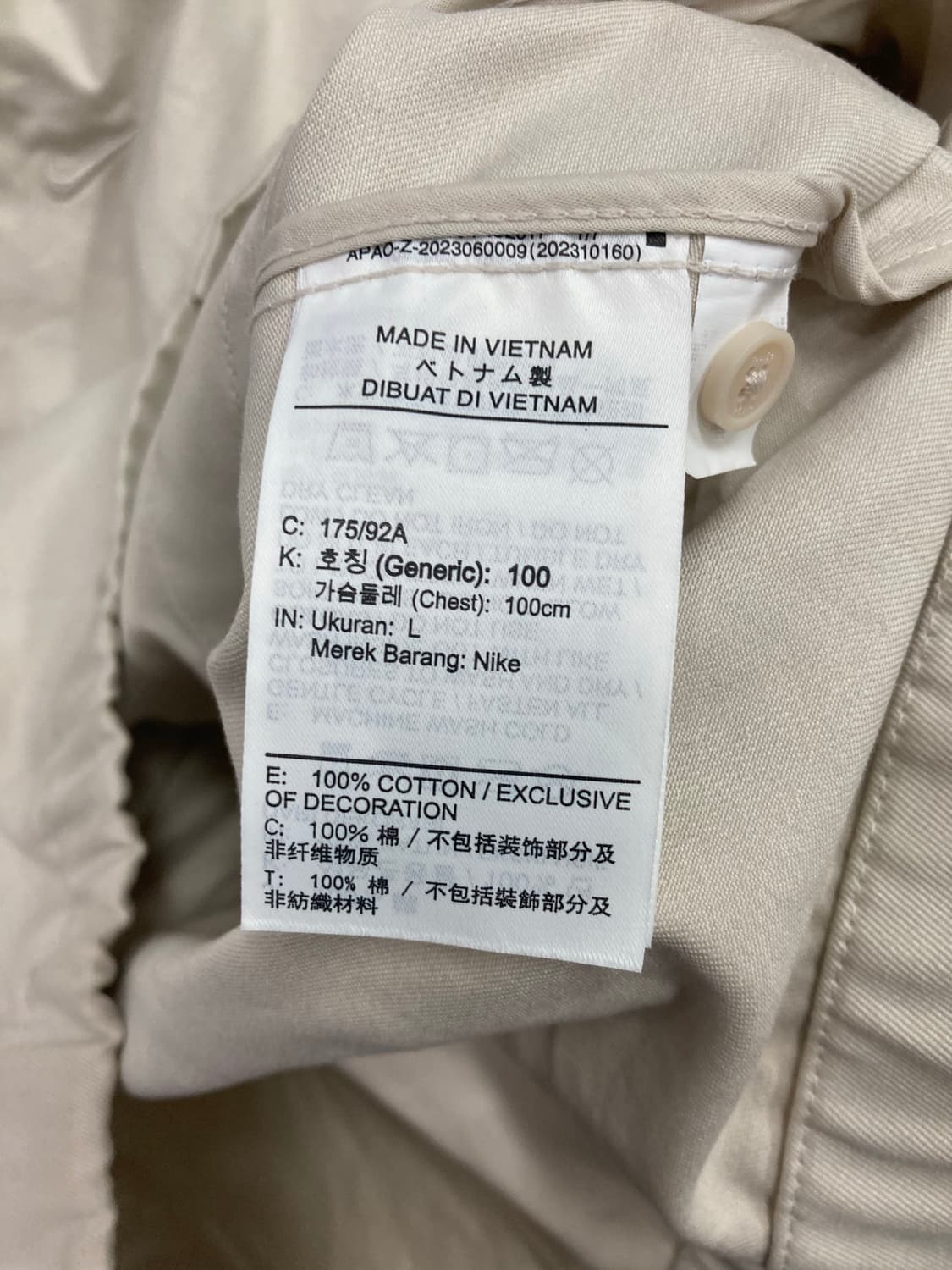 나이키 데님자켓 상품이미지4