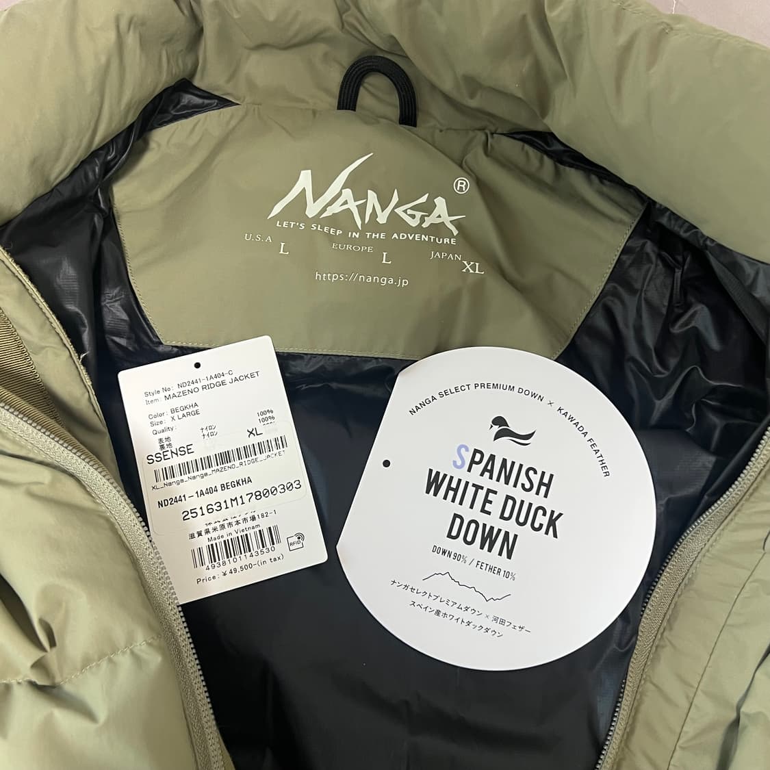 [L] 난가 마제노 릿지 베이지 카키 상품이미지4