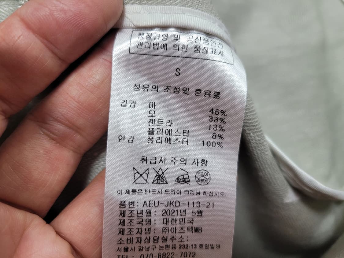 아바몰리(AVAMOLLI) 린넨 헤링본 투버튼 자켓 55-66 상품이미지10