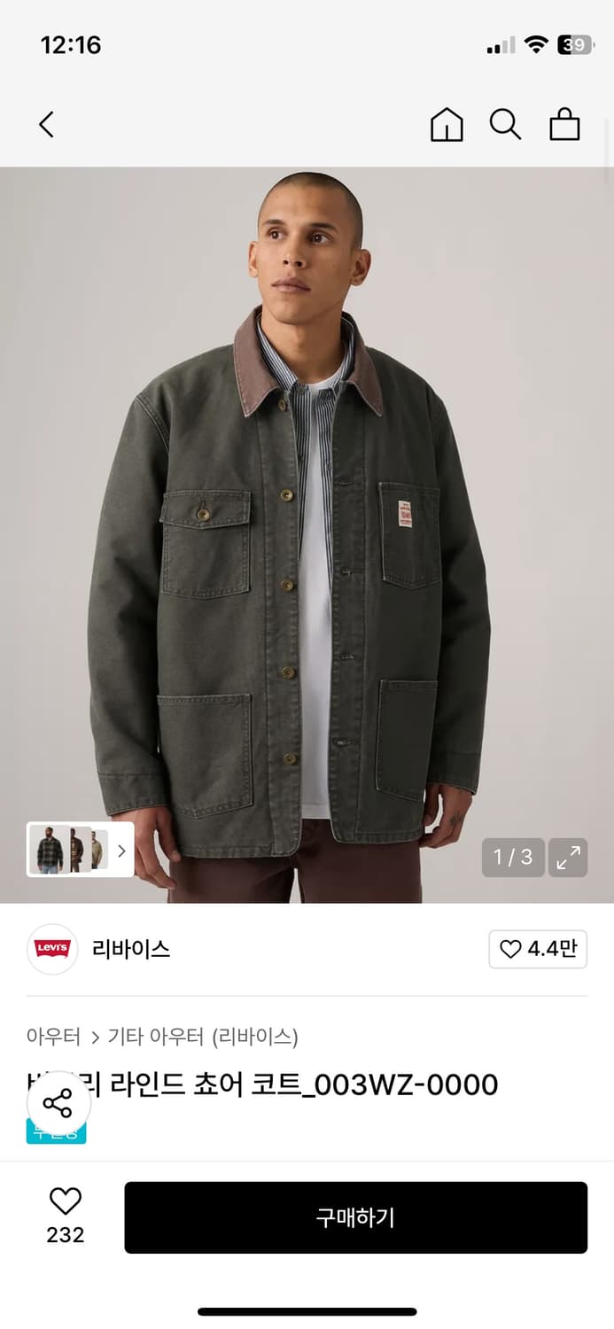 리바이스 초어코트 m 상품이미지1