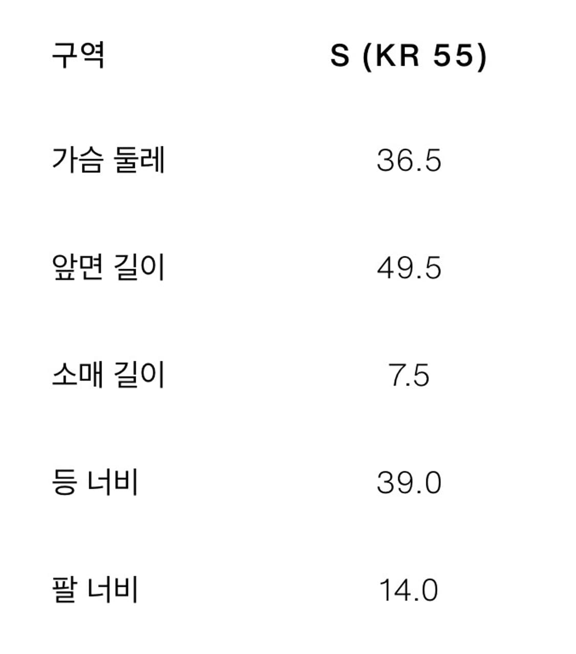 자라 반팔 ivory 상품이미지4