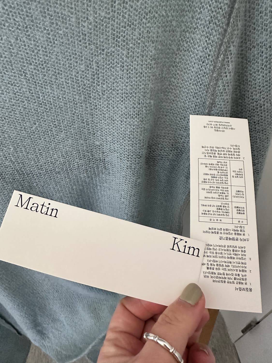 마뗑킴 스티치 니트 상품이미지3