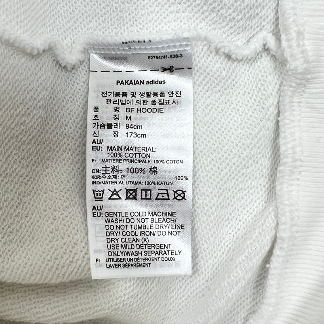 아디다스 여성 보이프렌드 후디 화이트 M 상품이미지10