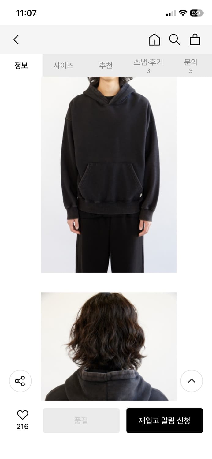 해칭룸 레이어링 후드 워시드 네이비 2사이즈 상품이미지8