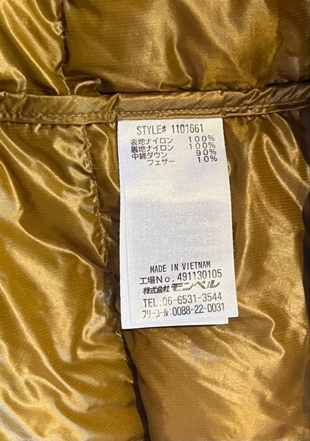 10s 몽벨 슈페리어 경량패딩 브라운 상품이미지5