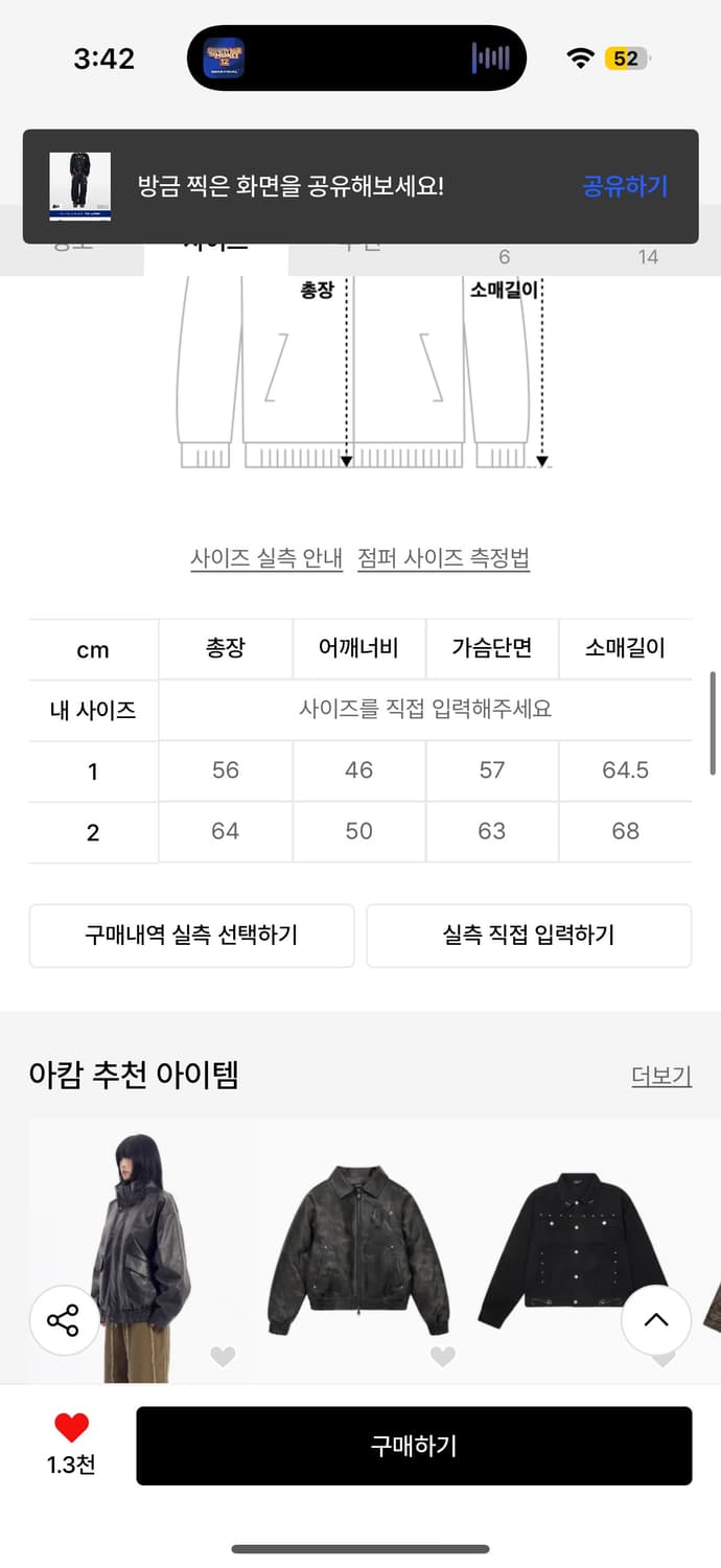 아캄 레더 라이더 자켓 후드 퍼 블랙 2사이즈 상품이미지4
