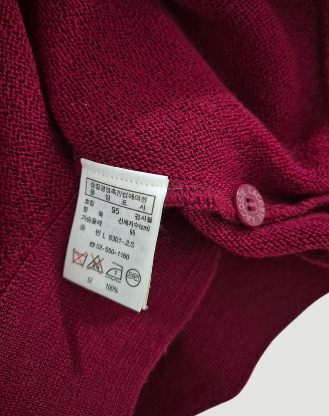 라코스테 가벼울 니트 가디건  상품이미지5