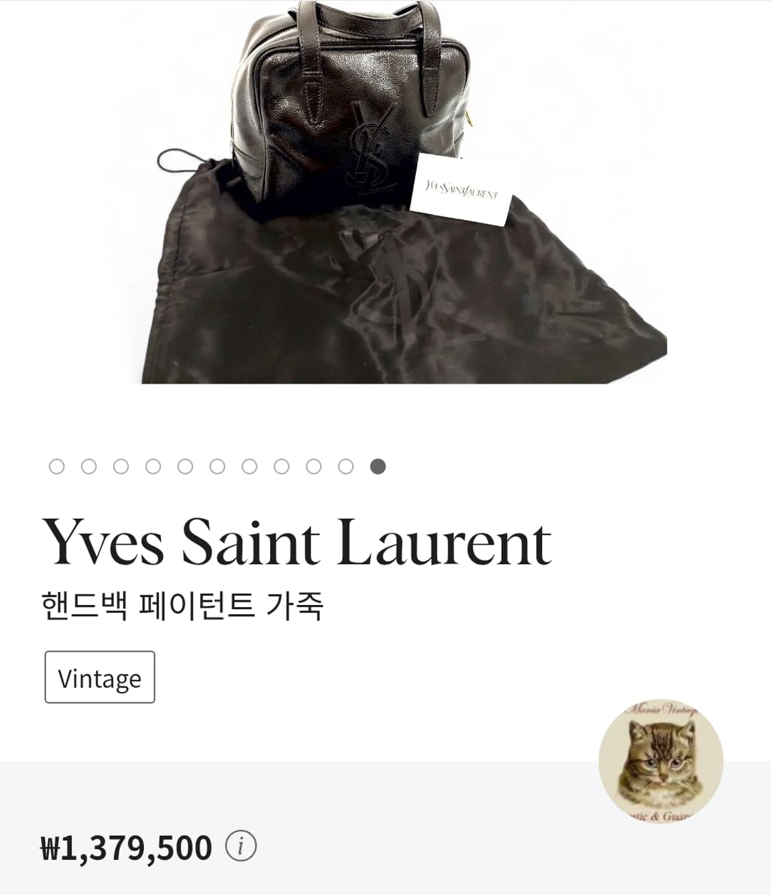 생로랑 바울레토 미니백 상품이미지2