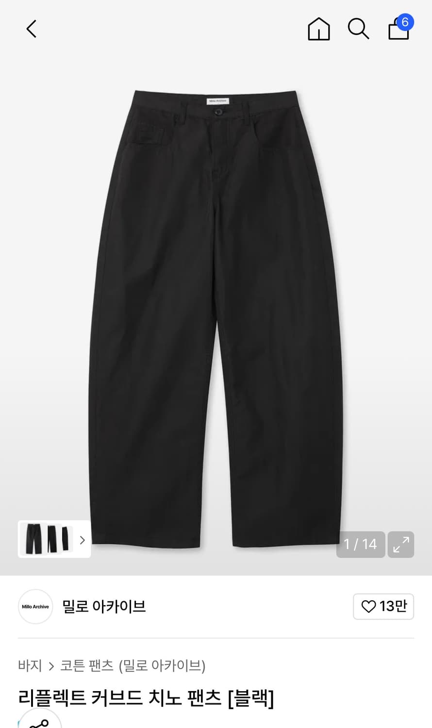 (L) 밀로 아카이브 리플렉트 커브드 치노 팬츠 [블랙] 판매 상품이미지1